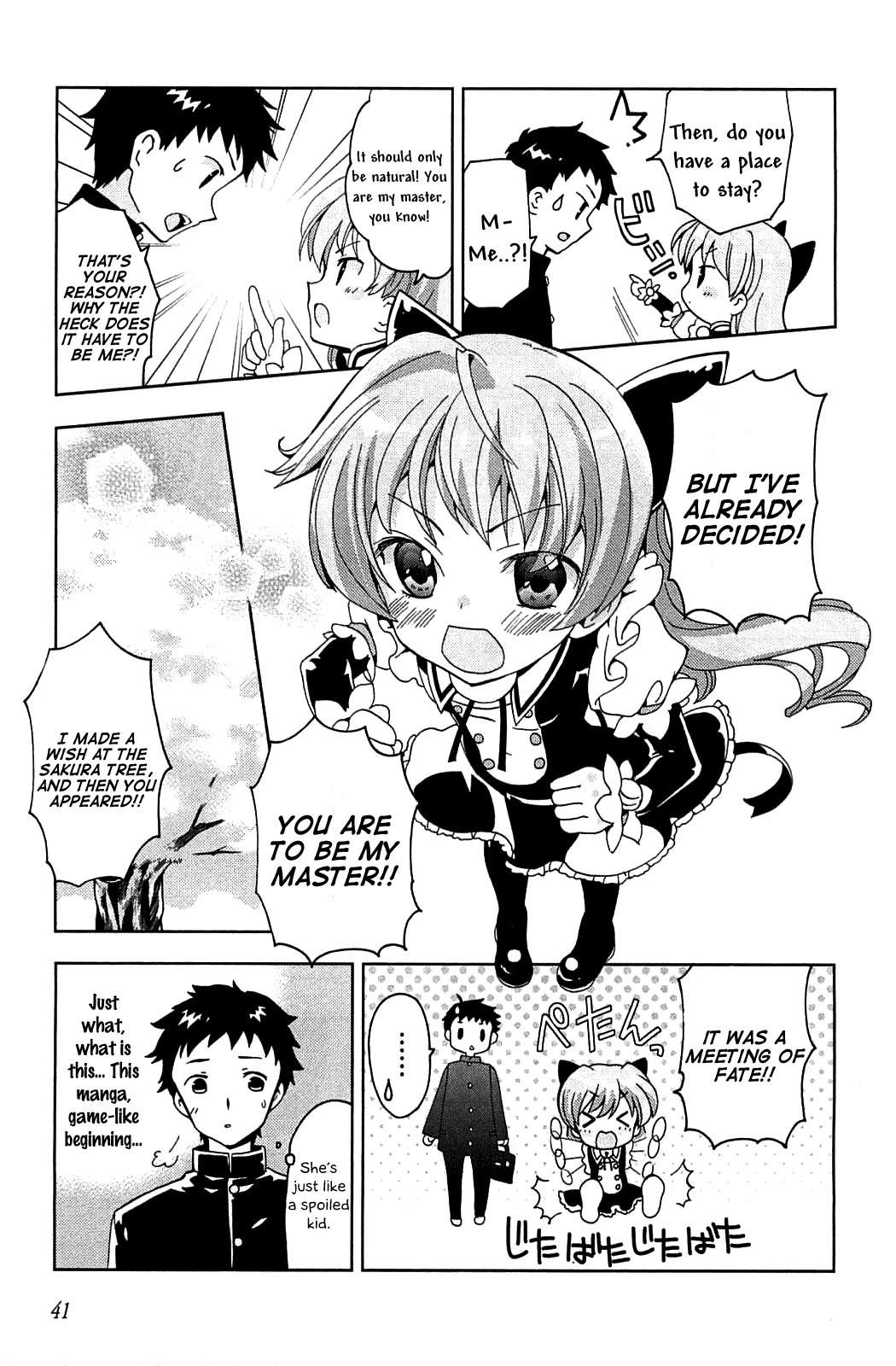 Aisupe @ Chapter 1 page 20 - Chapter 1: Miracle of the Sakura Tree That Cannot Wither