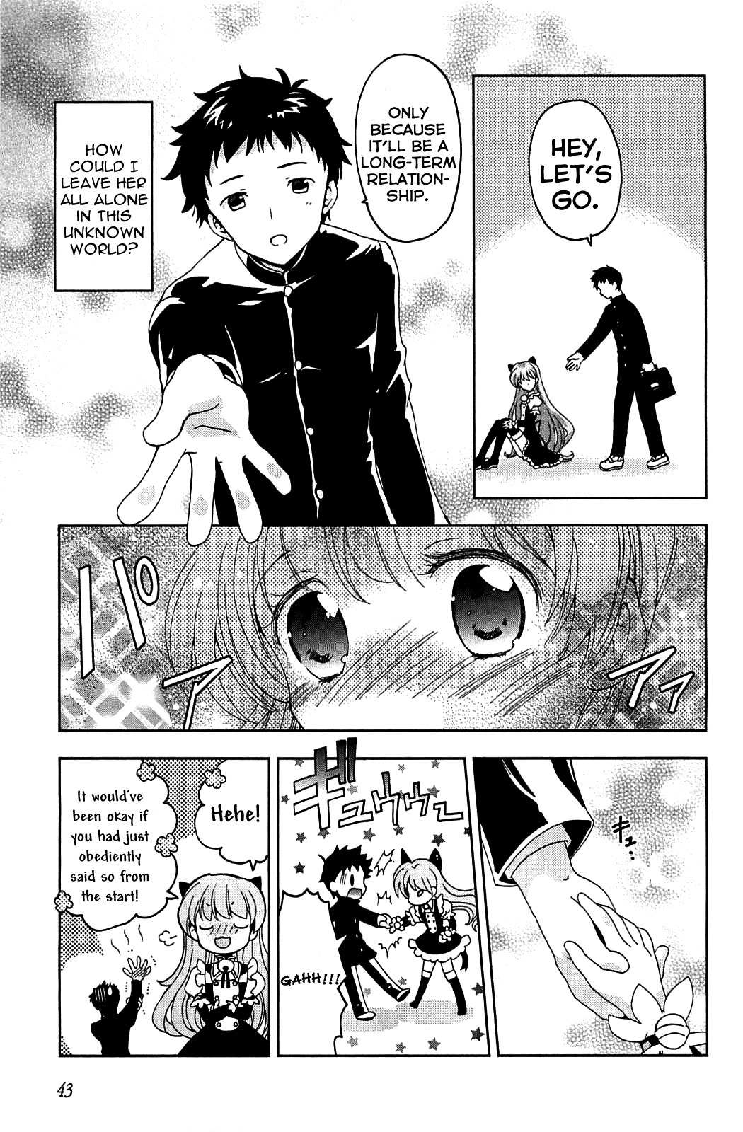 Aisupe @ Chapter 1 page 22 - Chapter 1: Miracle of the Sakura Tree That Cannot Wither