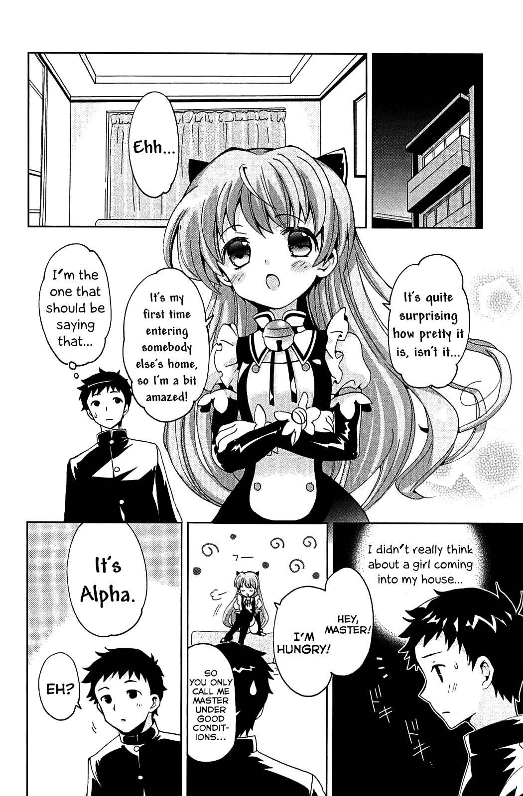 Aisupe @ Chapter 1 page 23 - Chapter 1: Miracle of the Sakura Tree That Cannot Wither