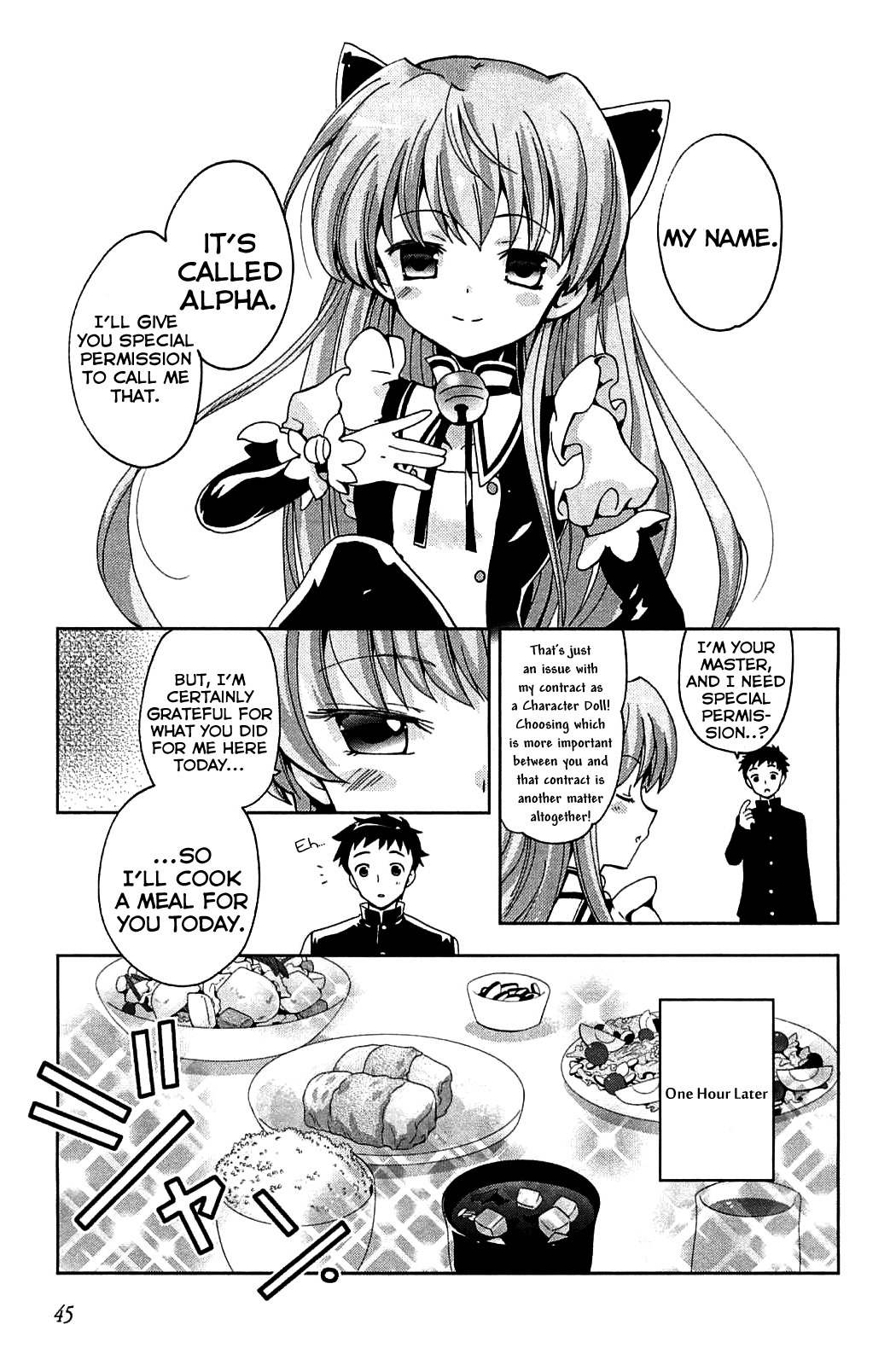 Aisupe @ Chapter 1 page 24 - Chapter 1: Miracle of the Sakura Tree That Cannot Wither