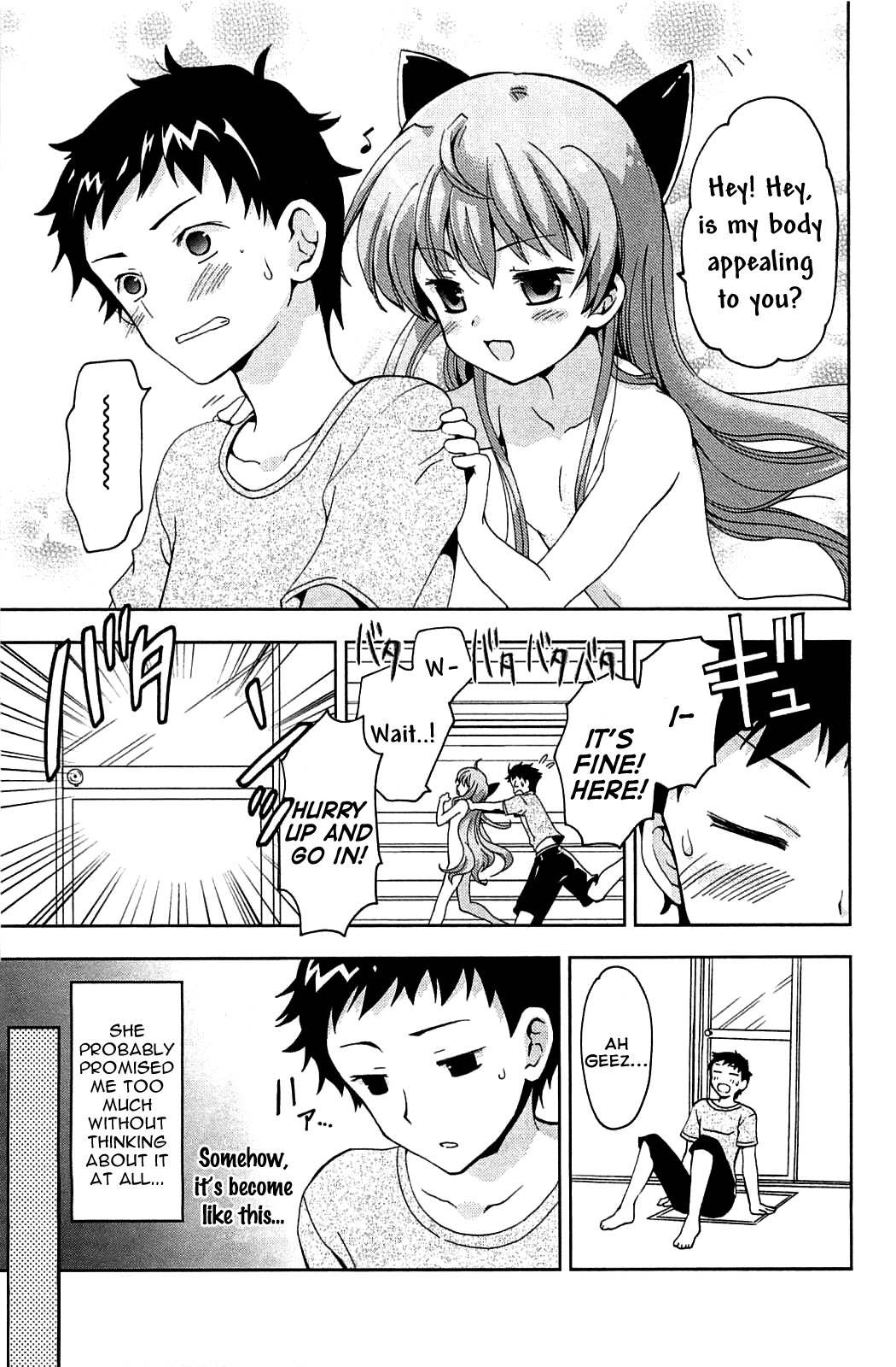 Aisupe @ Chapter 1 page 3 - Chapter 1: Miracle of the Sakura Tree That Cannot Wither