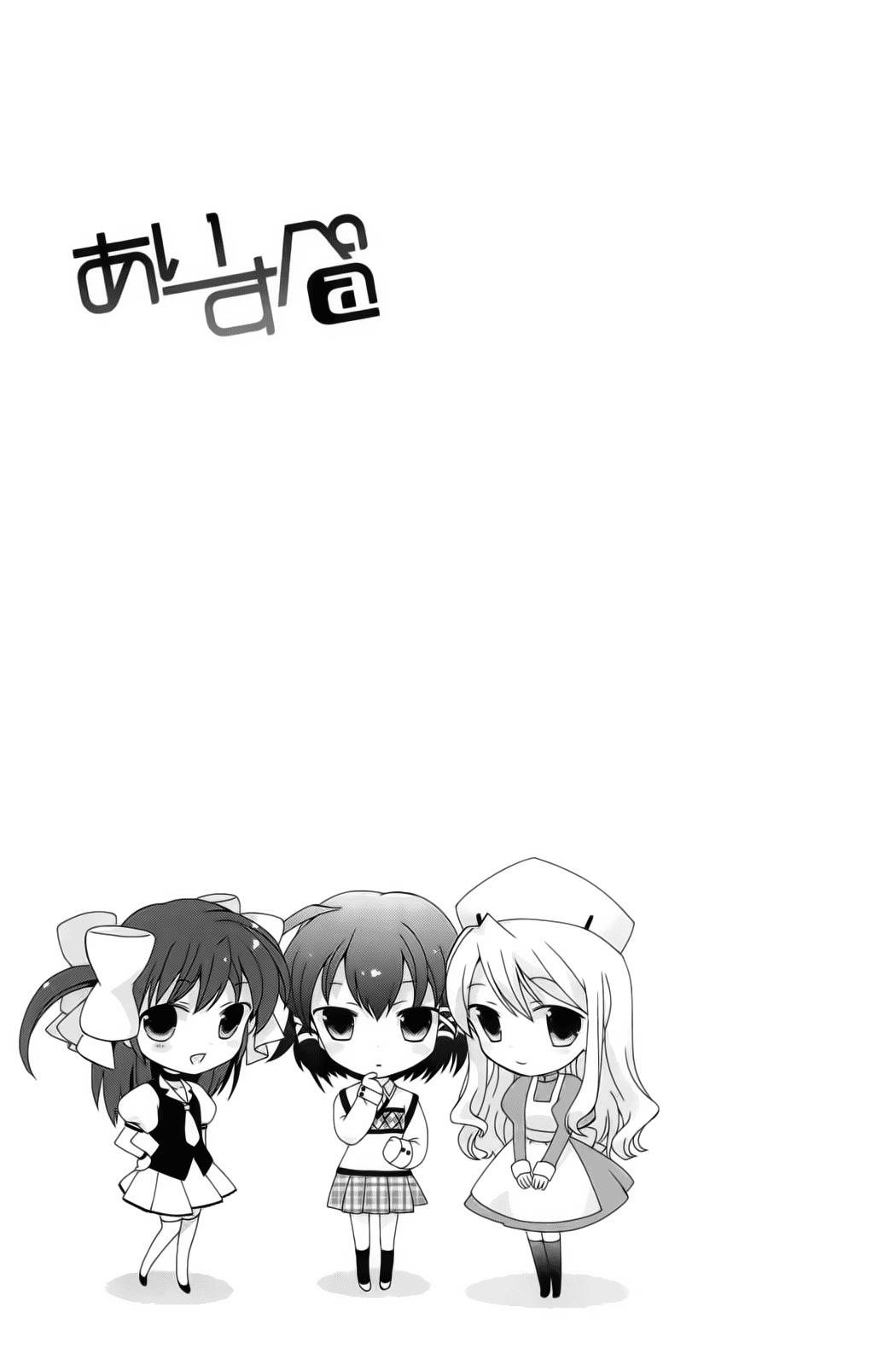 Aisupe @ Chapter 1 page 32 - Chapter 1: Miracle of the Sakura Tree That Cannot Wither