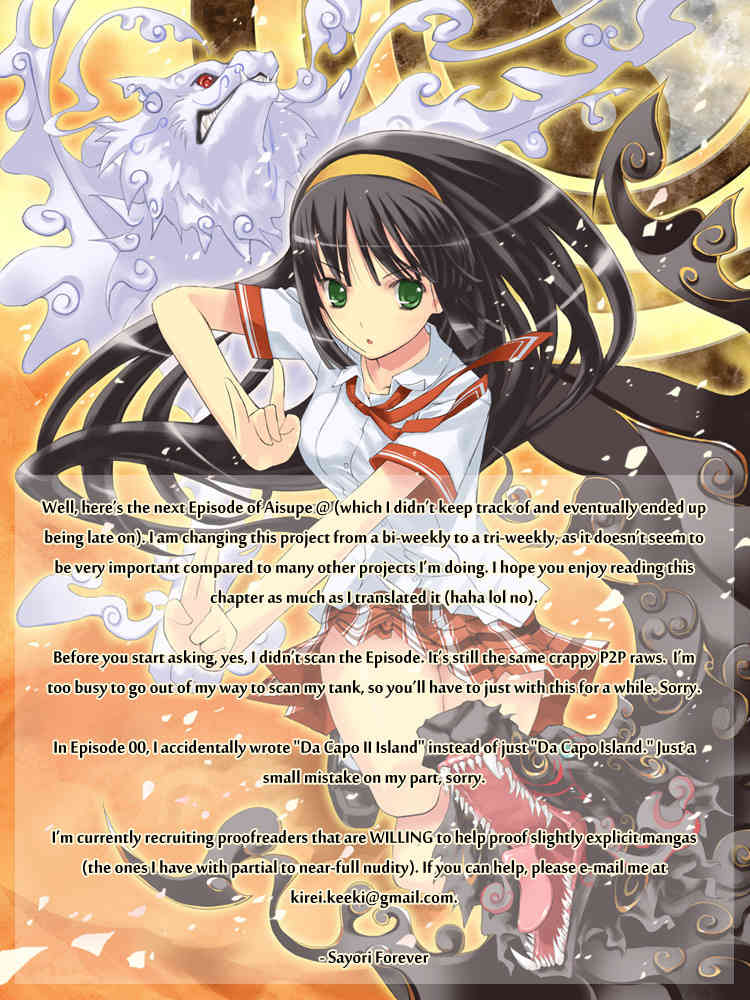 Aisupe @ Chapter 1 page 35 - Chapter 1: Miracle of the Sakura Tree That Cannot Wither