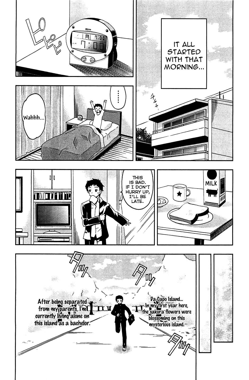 Aisupe @ Chapter 1 page 5 - Chapter 1: Miracle of the Sakura Tree That Cannot Wither