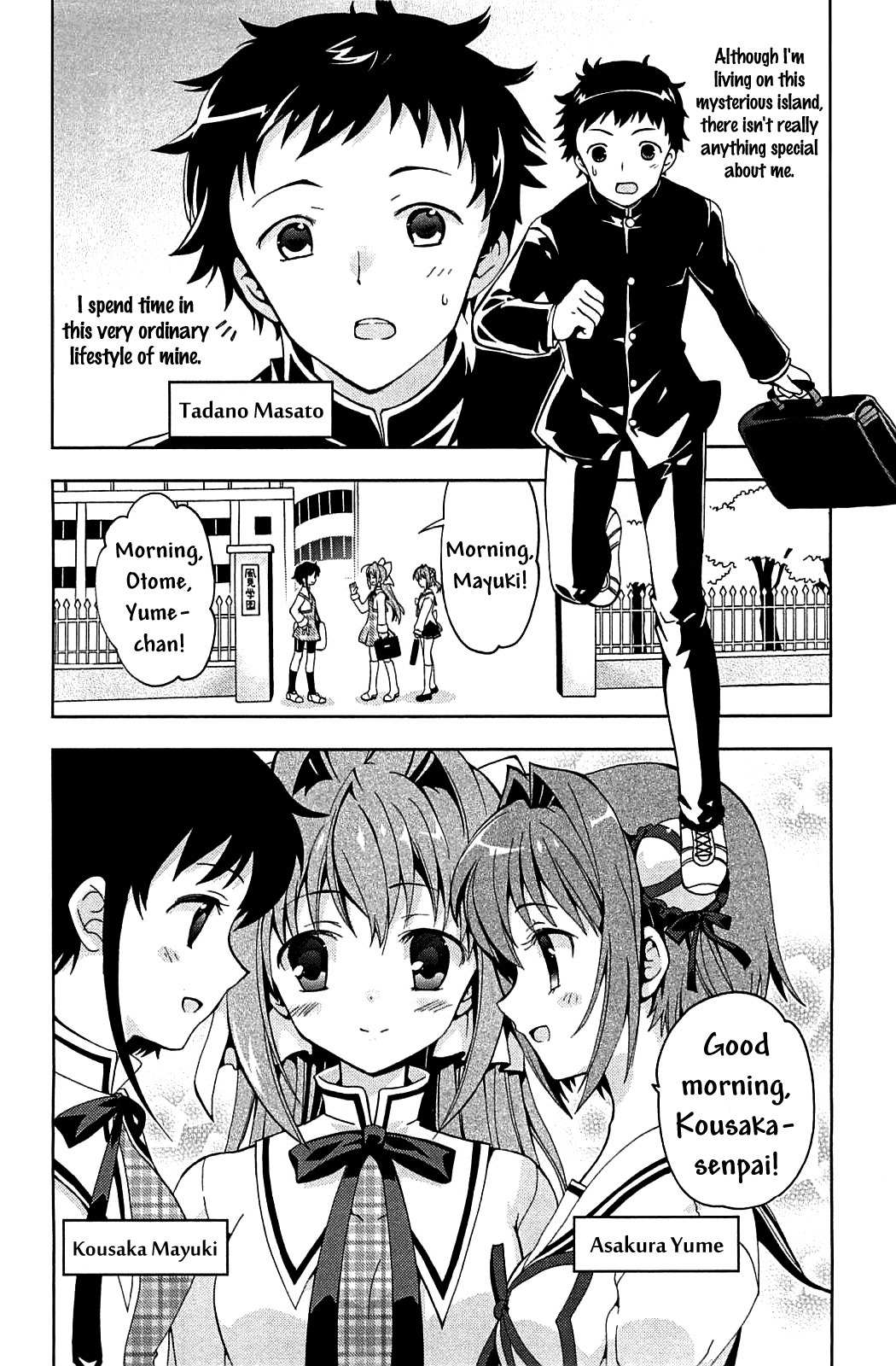 Aisupe @ Chapter 1 page 6 - Chapter 1: Miracle of the Sakura Tree That Cannot Wither