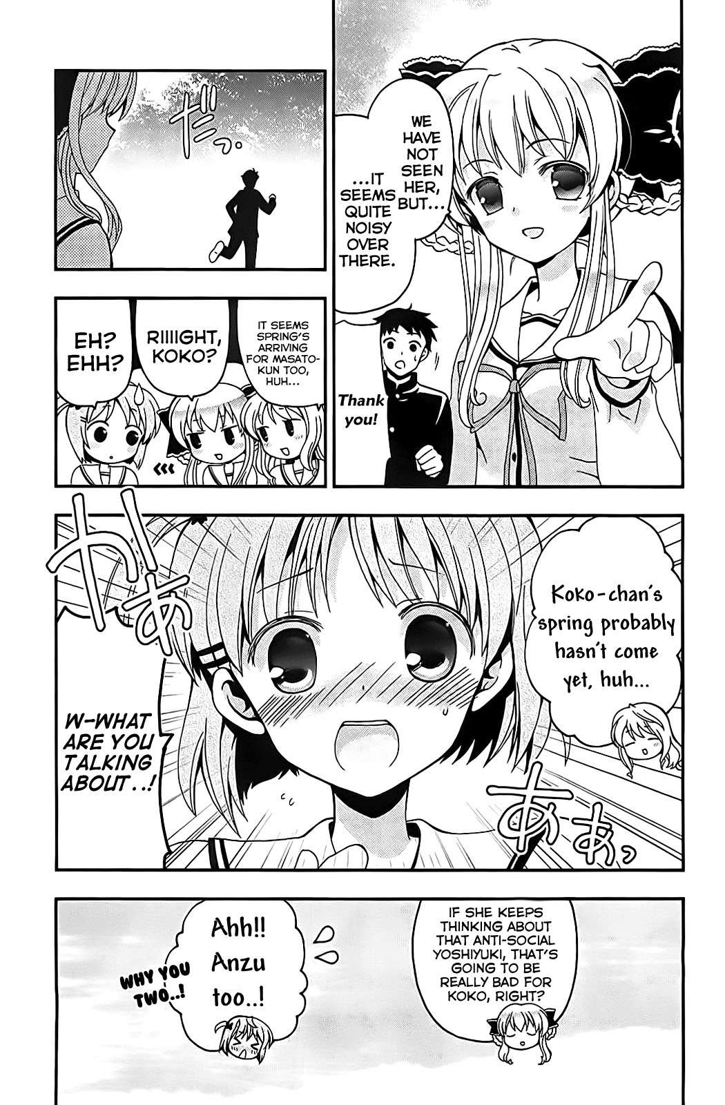 Aisupe @ Chapter 2 page 17 - Chapter 2: The Beautiful Mystery Girl Appearing in Kazami Academy!