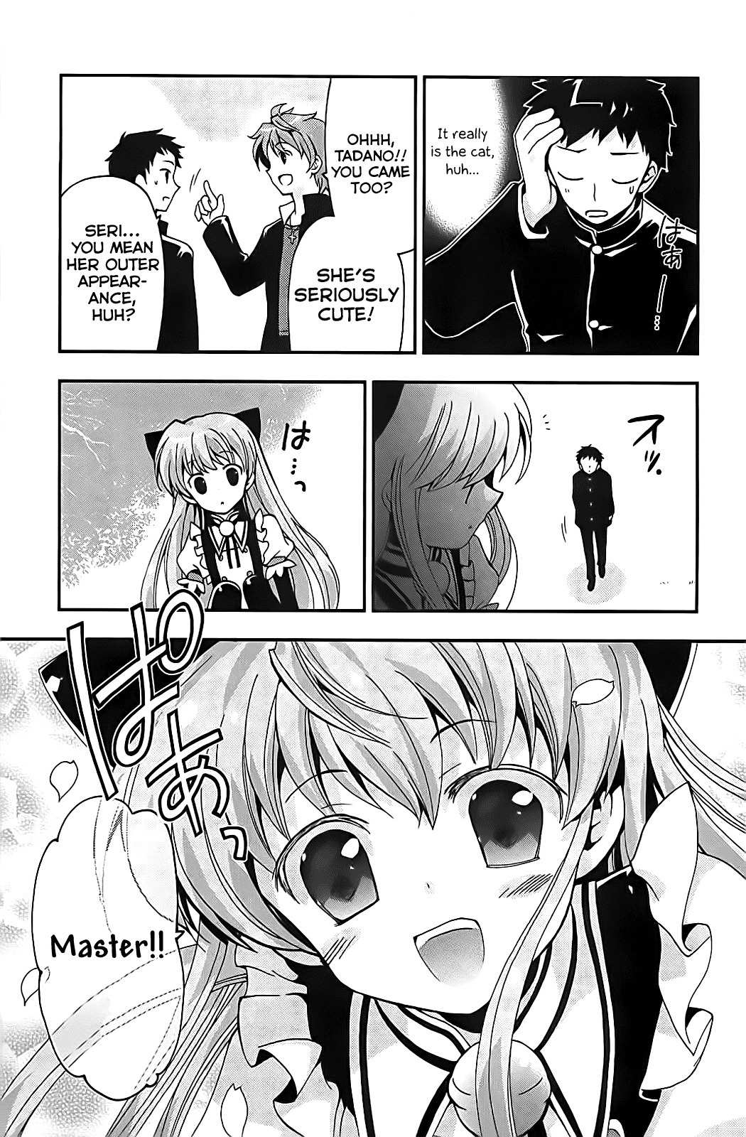 Aisupe @ Chapter 2 page 19 - Chapter 2: The Beautiful Mystery Girl Appearing in Kazami Academy!