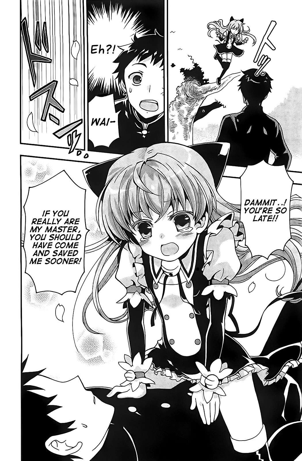 Aisupe @ Chapter 2 page 20 - Chapter 2: The Beautiful Mystery Girl Appearing in Kazami Academy!