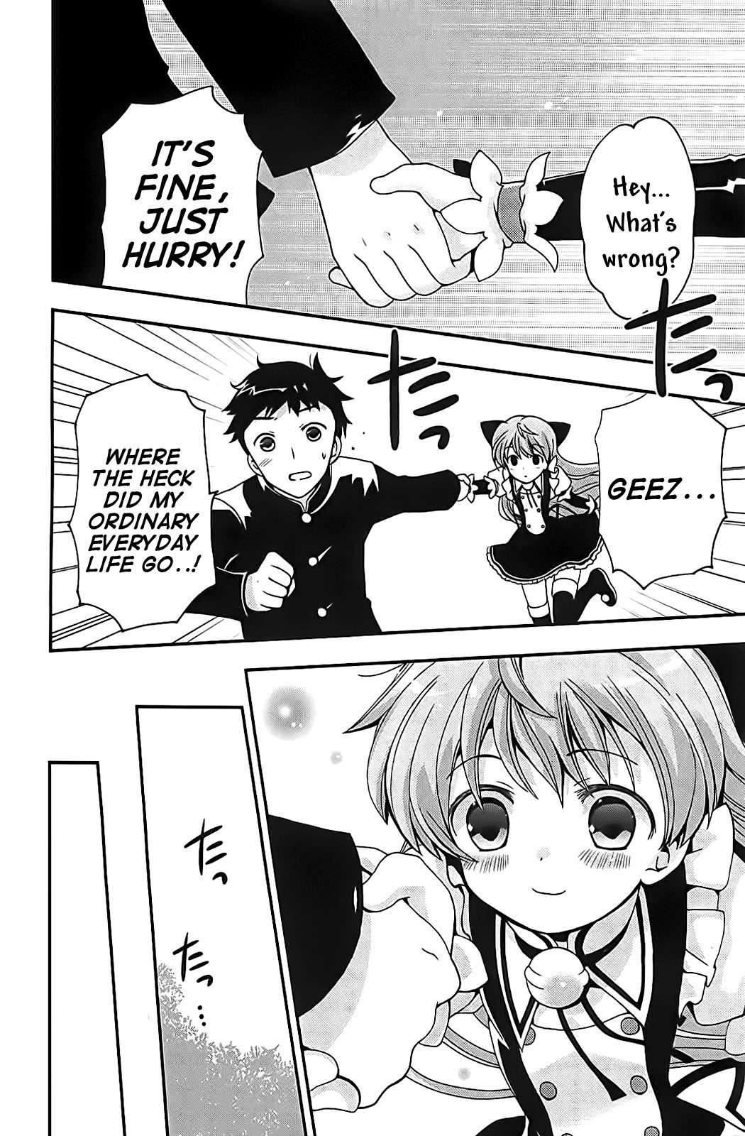 Aisupe @ Chapter 2 page 22 - Chapter 2: The Beautiful Mystery Girl Appearing in Kazami Academy!