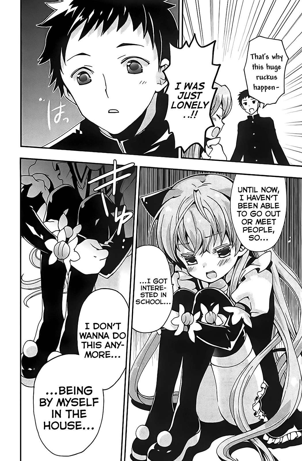 Aisupe @ Chapter 2 page 24 - Chapter 2: The Beautiful Mystery Girl Appearing in Kazami Academy!
