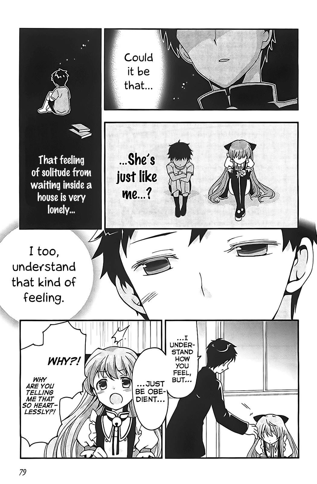 Aisupe @ Chapter 2 page 25 - Chapter 2: The Beautiful Mystery Girl Appearing in Kazami Academy!