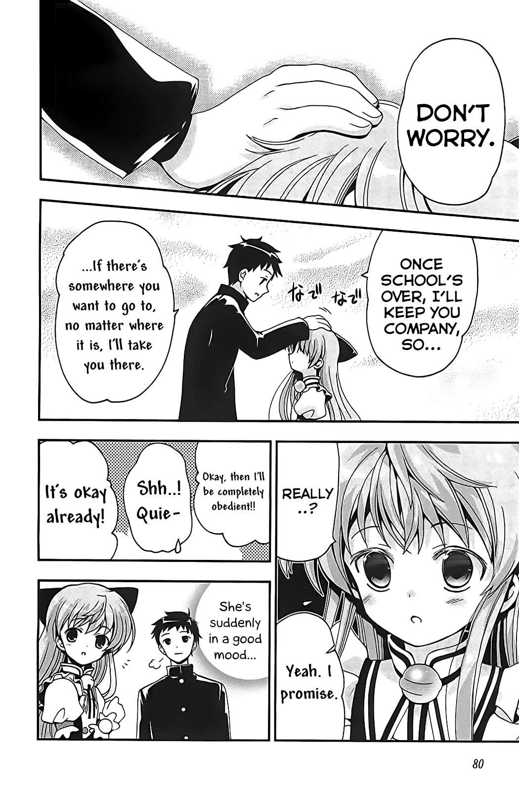 Aisupe @ Chapter 2 page 26 - Chapter 2: The Beautiful Mystery Girl Appearing in Kazami Academy!