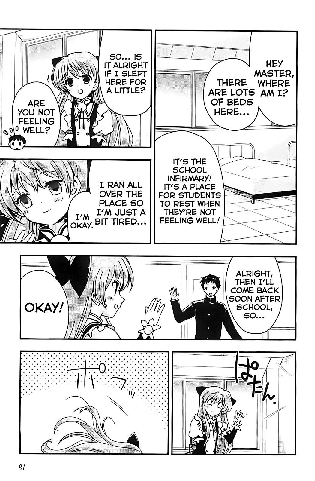 Aisupe @ Chapter 2 page 27 - Chapter 2: The Beautiful Mystery Girl Appearing in Kazami Academy!