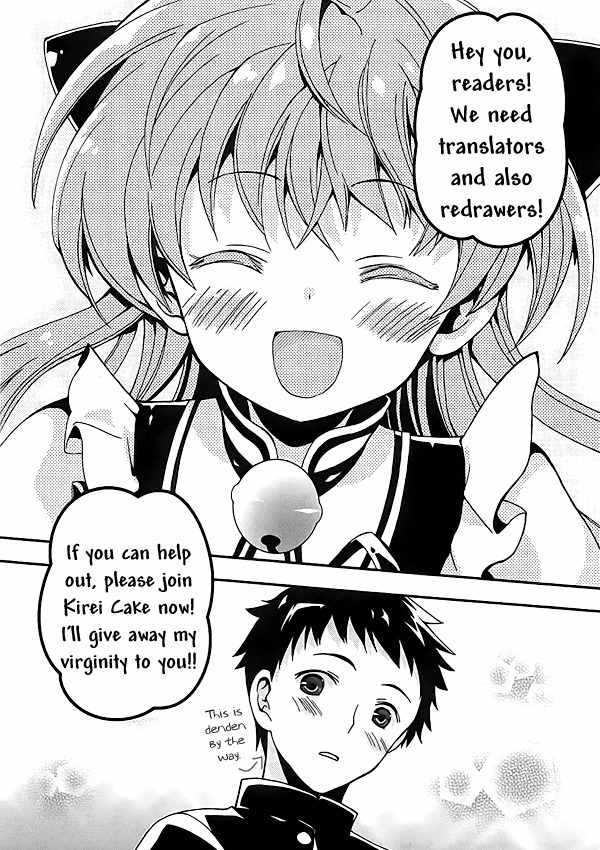 Aisupe @ Chapter 2 page 36 - Chapter 2: The Beautiful Mystery Girl Appearing in Kazami Academy!