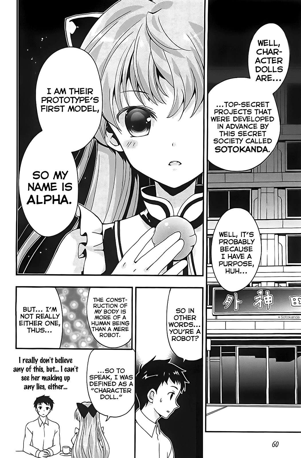 Aisupe @ Chapter 2 page 6 - Chapter 2: The Beautiful Mystery Girl Appearing in Kazami Academy!