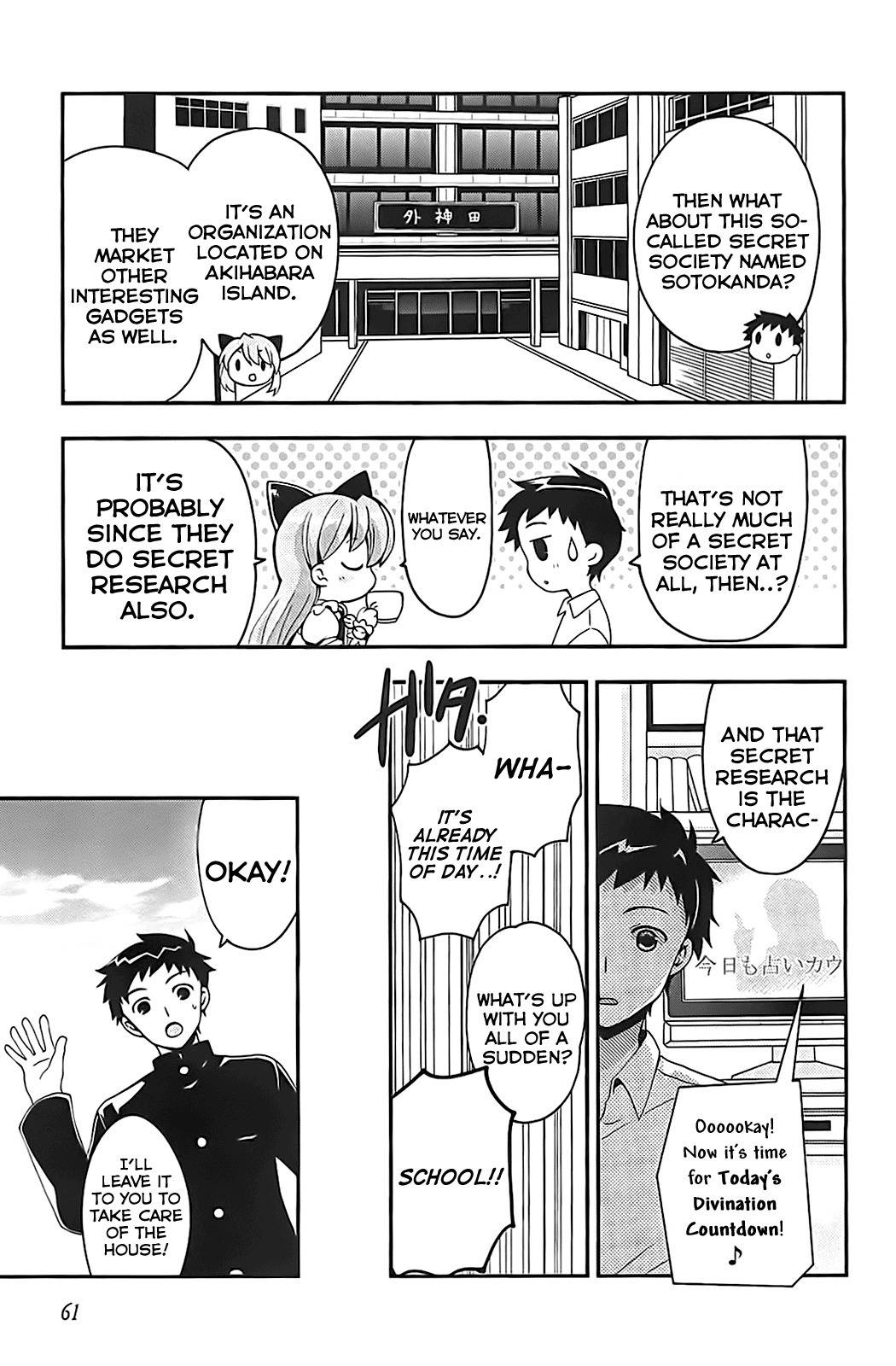 Aisupe @ Chapter 2 page 7 - Chapter 2: The Beautiful Mystery Girl Appearing in Kazami Academy!