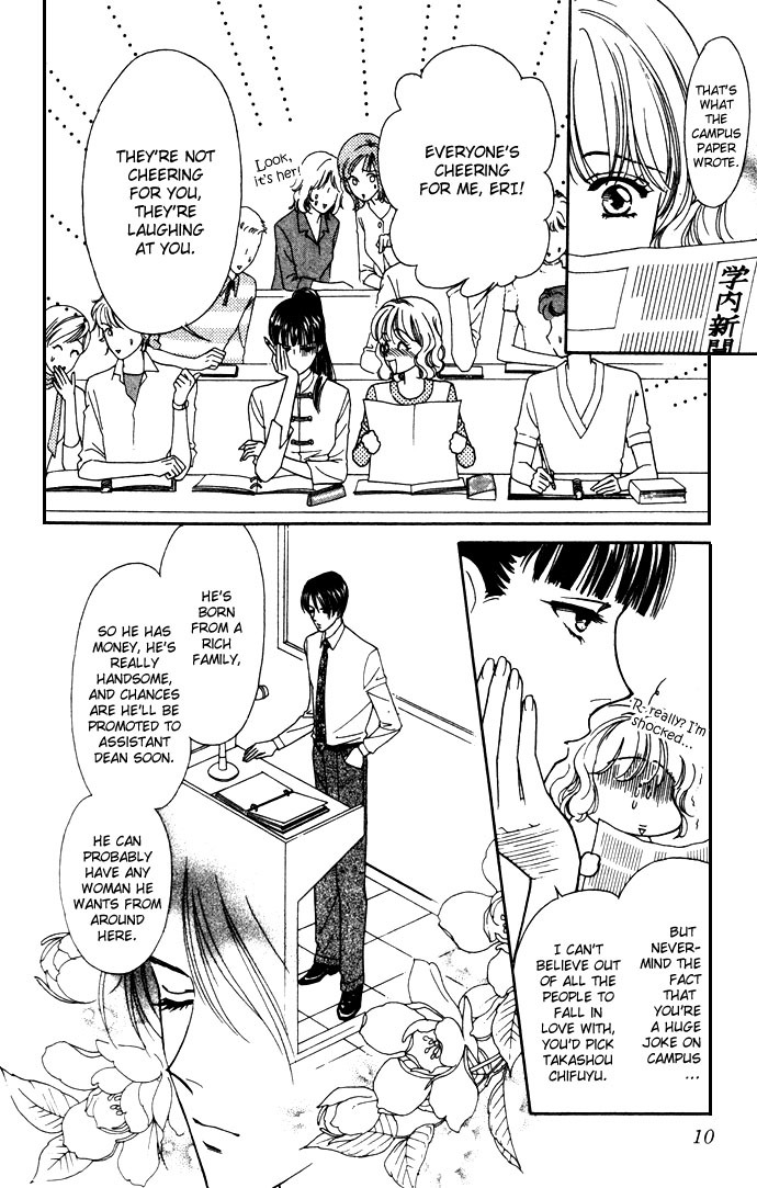 Aisuru Hito Chapter 1 page 10 - Chapter 1: A Thousand Confessions Can't Compare to a Single Kiss