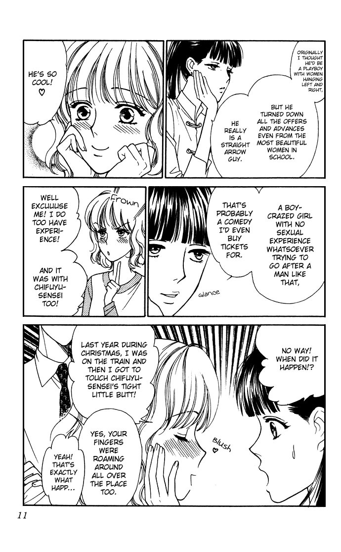 Aisuru Hito Chapter 1 page 11 - Chapter 1: A Thousand Confessions Can't Compare to a Single Kiss