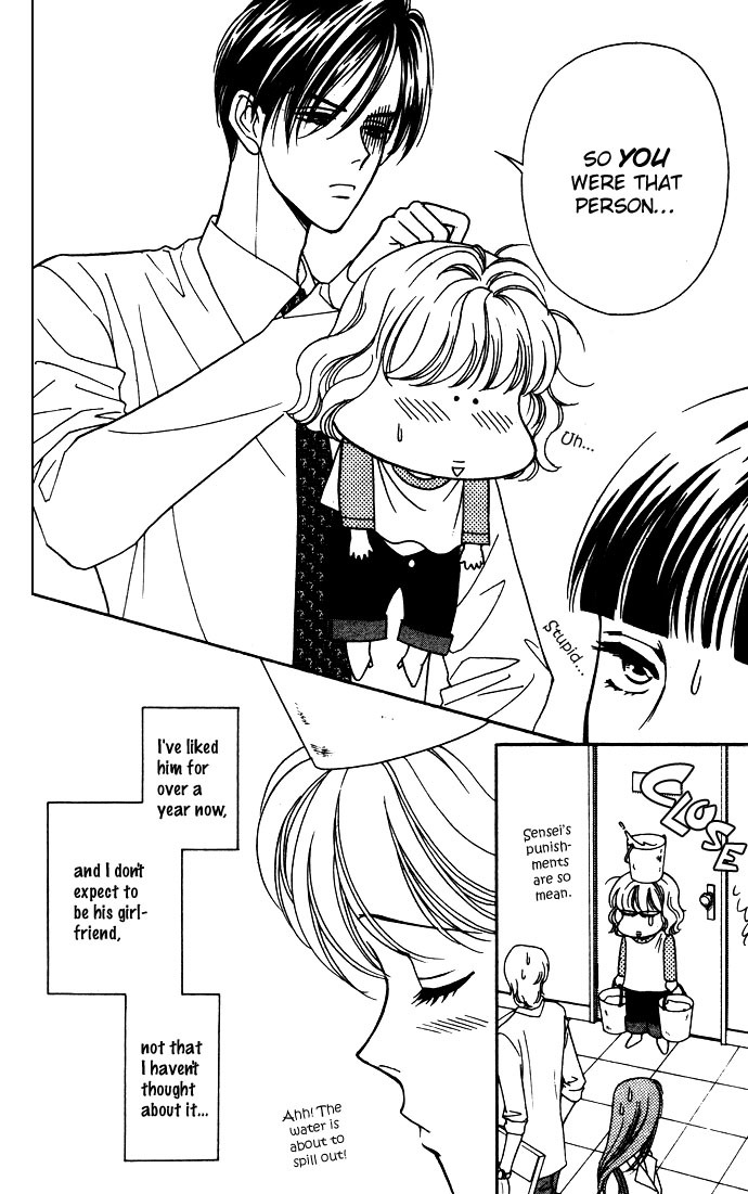 Aisuru Hito Chapter 1 page 12 - Chapter 1: A Thousand Confessions Can't Compare to a Single Kiss