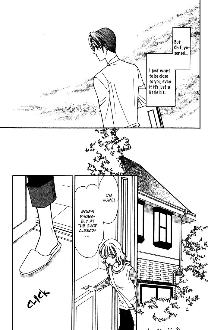 Aisuru Hito Chapter 1 page 13 - Chapter 1: A Thousand Confessions Can't Compare to a Single Kiss