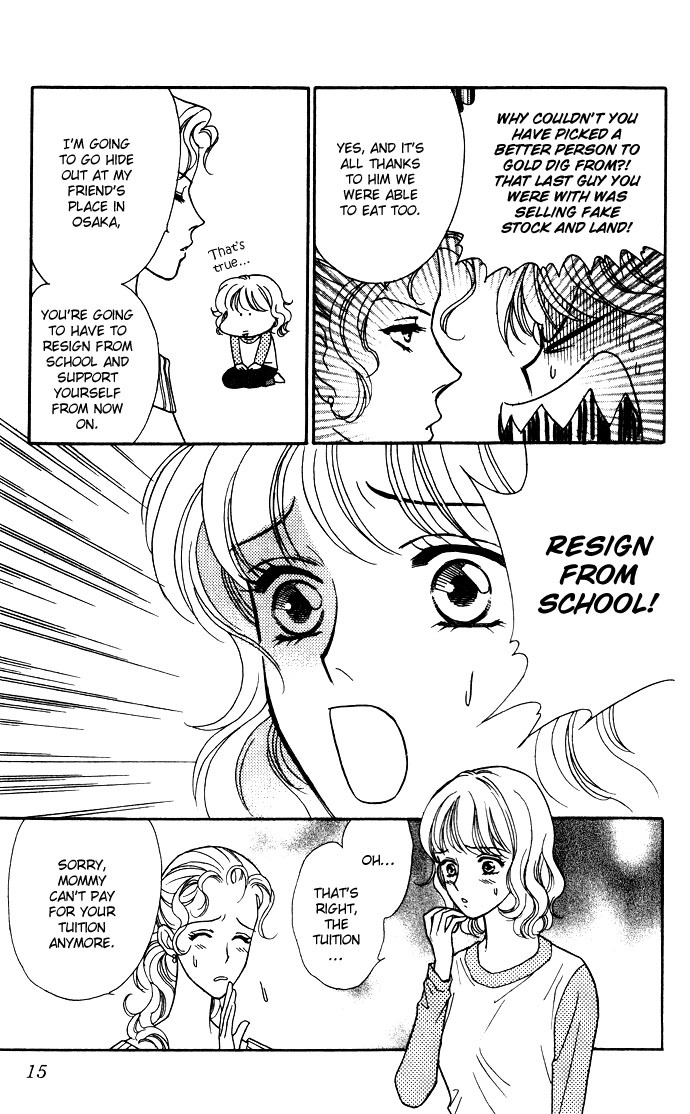 Aisuru Hito Chapter 1 page 15 - Chapter 1: A Thousand Confessions Can't Compare to a Single Kiss