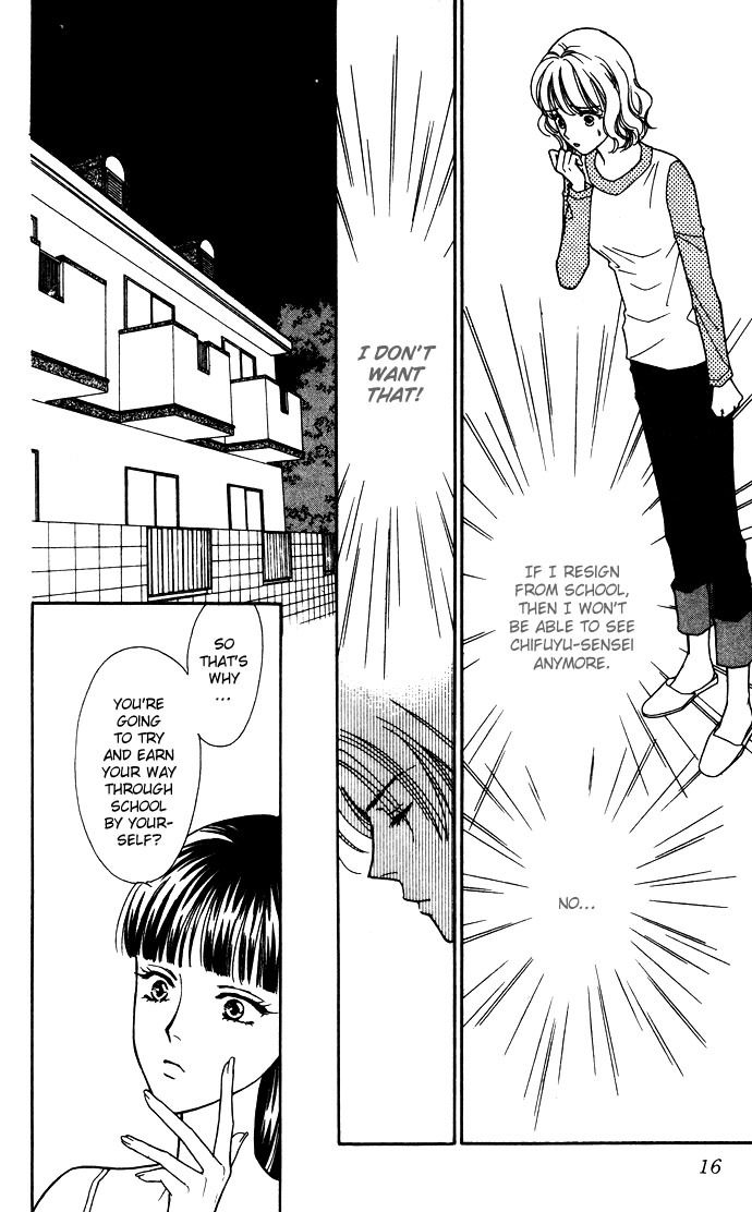 Aisuru Hito Chapter 1 page 16 - Chapter 1: A Thousand Confessions Can't Compare to a Single Kiss