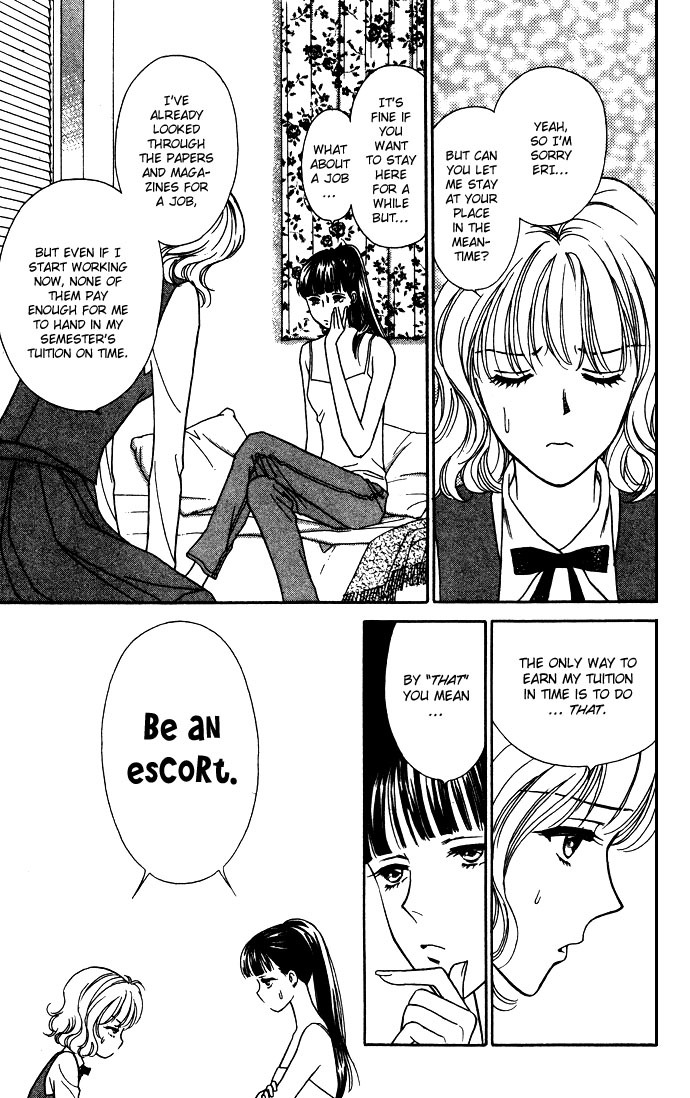 Aisuru Hito Chapter 1 page 17 - Chapter 1: A Thousand Confessions Can't Compare to a Single Kiss
