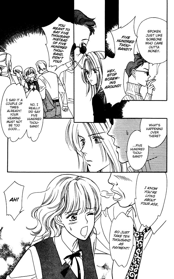 Aisuru Hito Chapter 1 page 21 - Chapter 1: A Thousand Confessions Can't Compare to a Single Kiss
