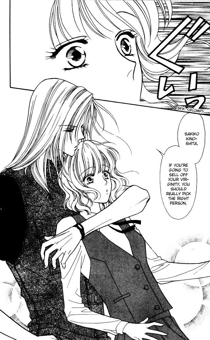 Aisuru Hito Chapter 1 page 22 - Chapter 1: A Thousand Confessions Can't Compare to a Single Kiss