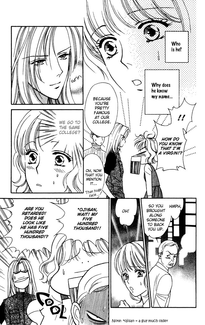 Aisuru Hito Chapter 1 page 23 - Chapter 1: A Thousand Confessions Can't Compare to a Single Kiss