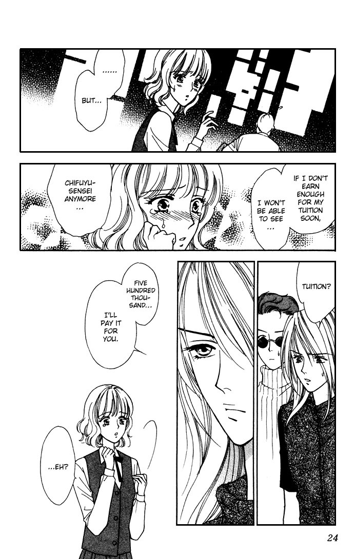 Aisuru Hito Chapter 1 page 24 - Chapter 1: A Thousand Confessions Can't Compare to a Single Kiss