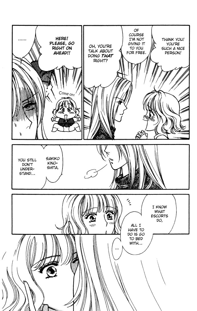Aisuru Hito Chapter 1 page 25 - Chapter 1: A Thousand Confessions Can't Compare to a Single Kiss