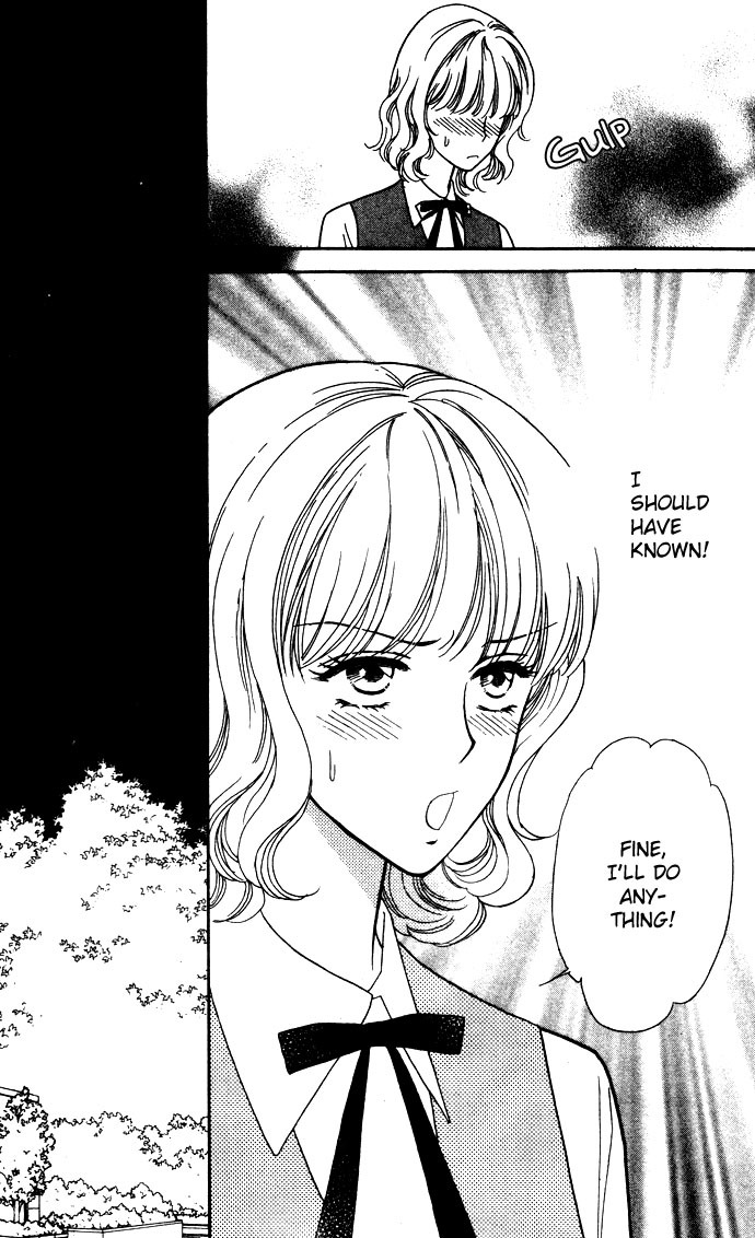 Aisuru Hito Chapter 1 page 30 - Chapter 1: A Thousand Confessions Can't Compare to a Single Kiss
