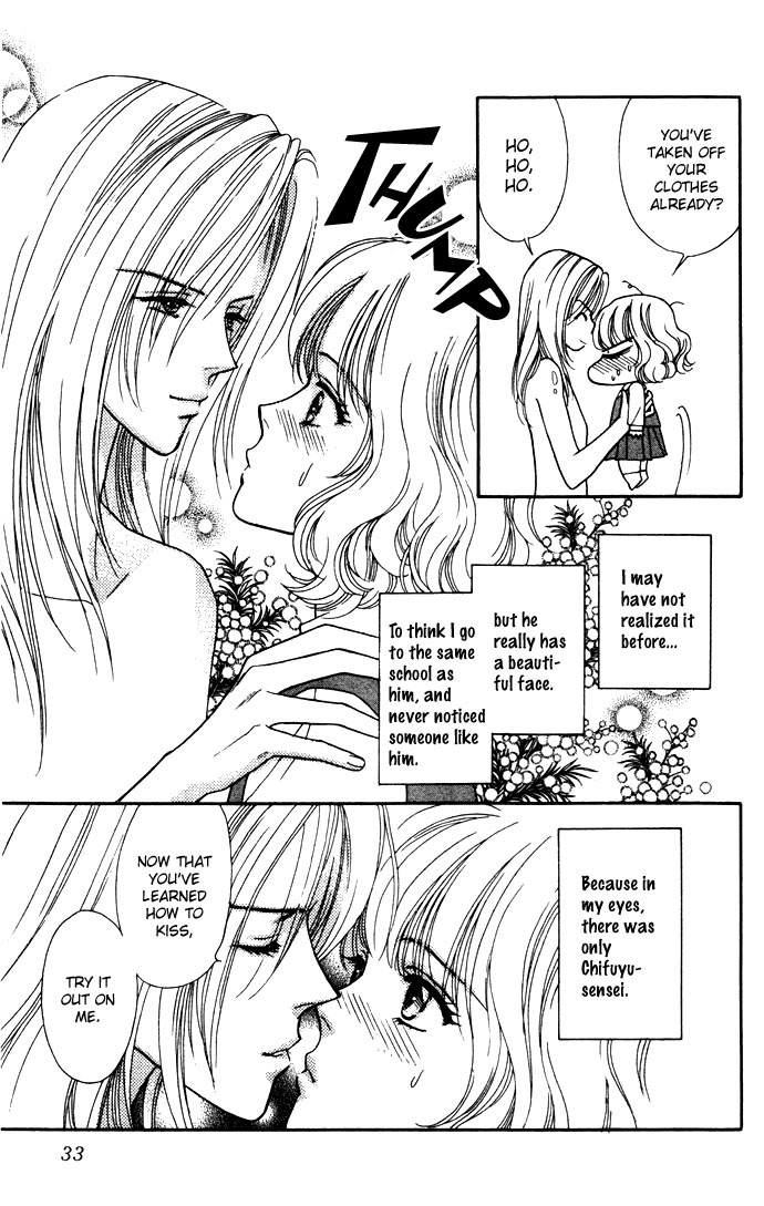 Aisuru Hito Chapter 1 page 33 - Chapter 1: A Thousand Confessions Can't Compare to a Single Kiss