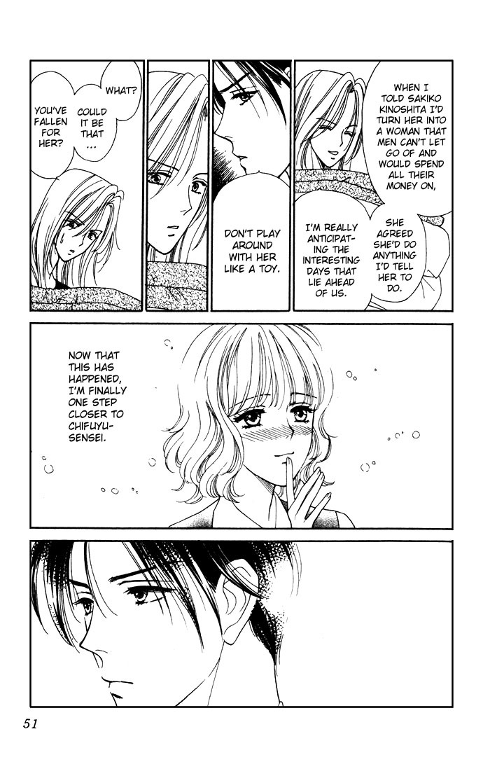 Aisuru Hito Chapter 1 page 51 - Chapter 1: A Thousand Confessions Can't Compare to a Single Kiss