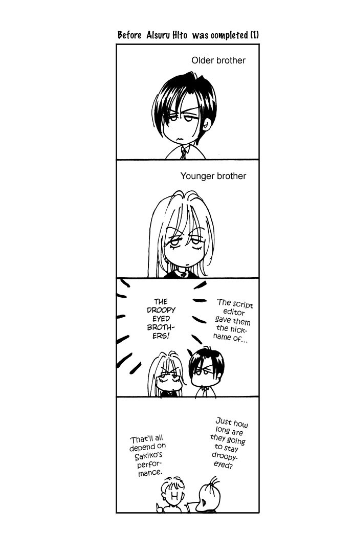 Aisuru Hito Chapter 1 page 54 - Chapter 1: A Thousand Confessions Can't Compare to a Single Kiss