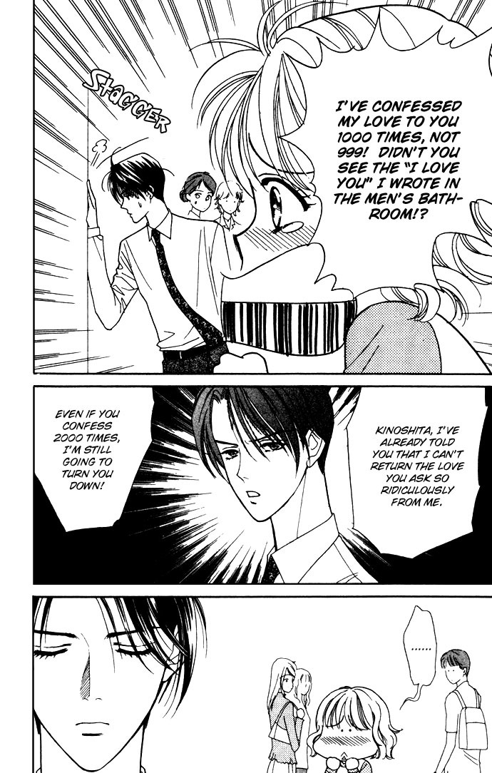 Aisuru Hito Chapter 1 page 8 - Chapter 1: A Thousand Confessions Can't Compare to a Single Kiss