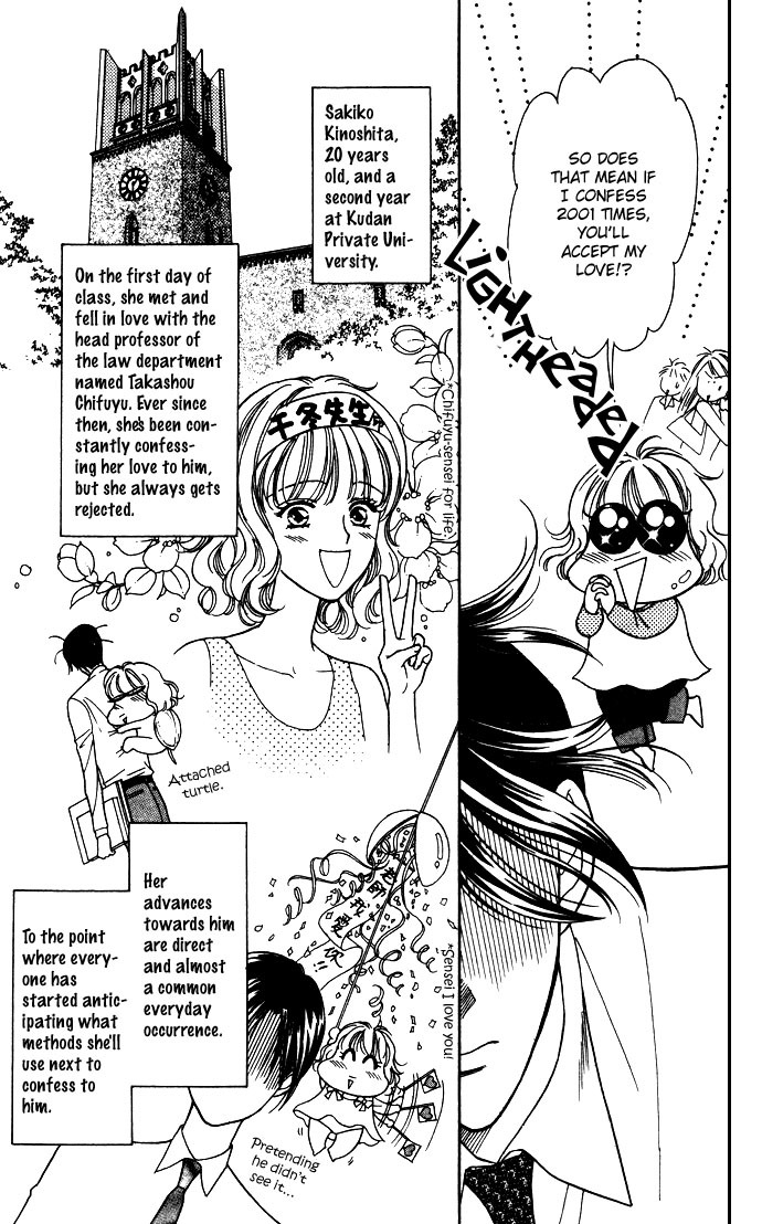 Aisuru Hito Chapter 1 page 9 - Chapter 1: A Thousand Confessions Can't Compare to a Single Kiss