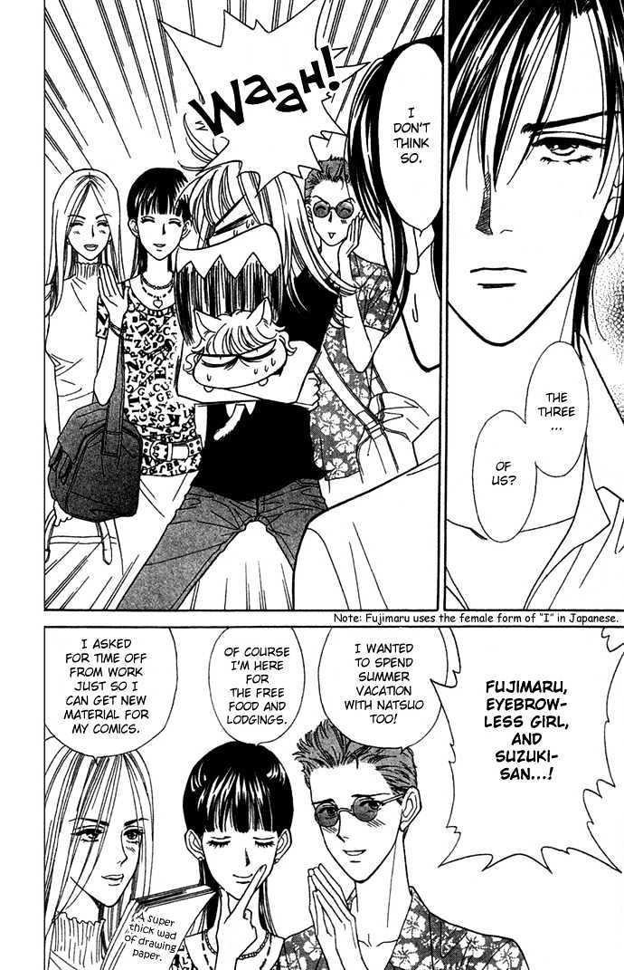 Aisuru Hito Chapter 10 page 14 - Chapter 10 : The Choice