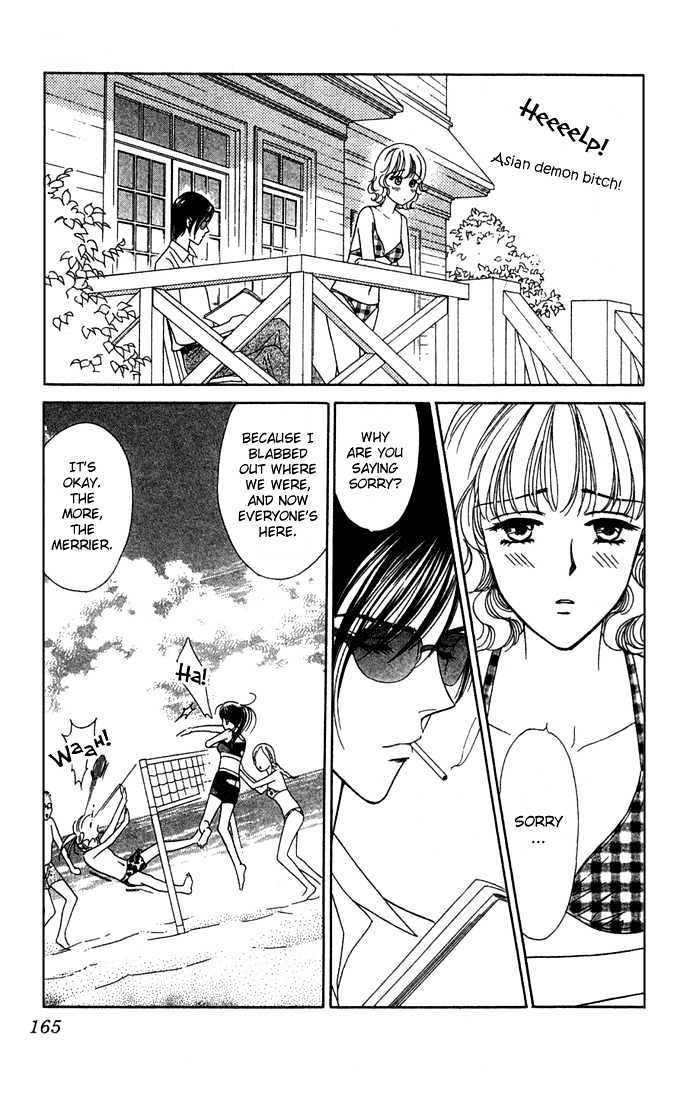 Aisuru Hito Chapter 10 page 17 - Chapter 10 : The Choice