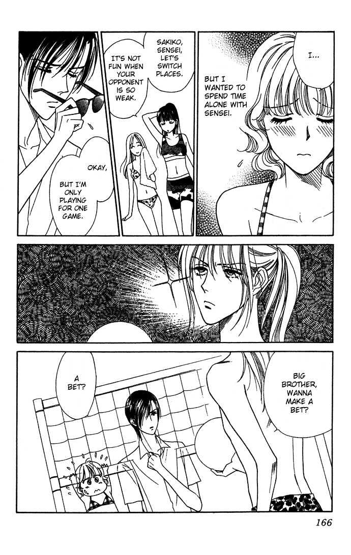 Aisuru Hito Chapter 10 page 18 - Chapter 10 : The Choice