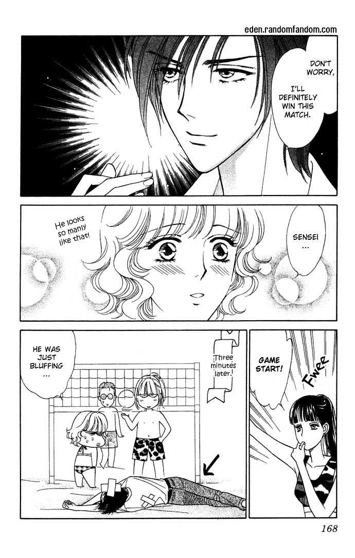 Aisuru Hito Chapter 10 page 20 - Chapter 10 : The Choice