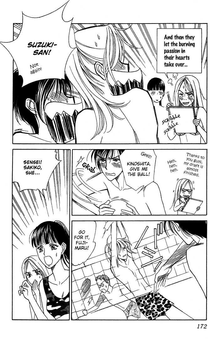 Aisuru Hito Chapter 10 page 24 - Chapter 10 : The Choice