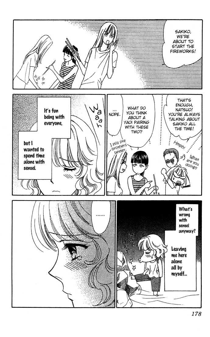 Aisuru Hito Chapter 10 page 30 - Chapter 10 : The Choice