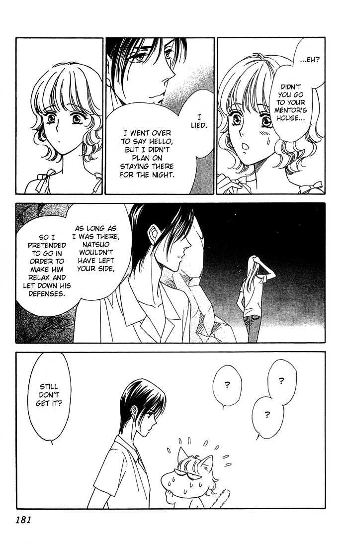 Aisuru Hito Chapter 10 page 33 - Chapter 10 : The Choice