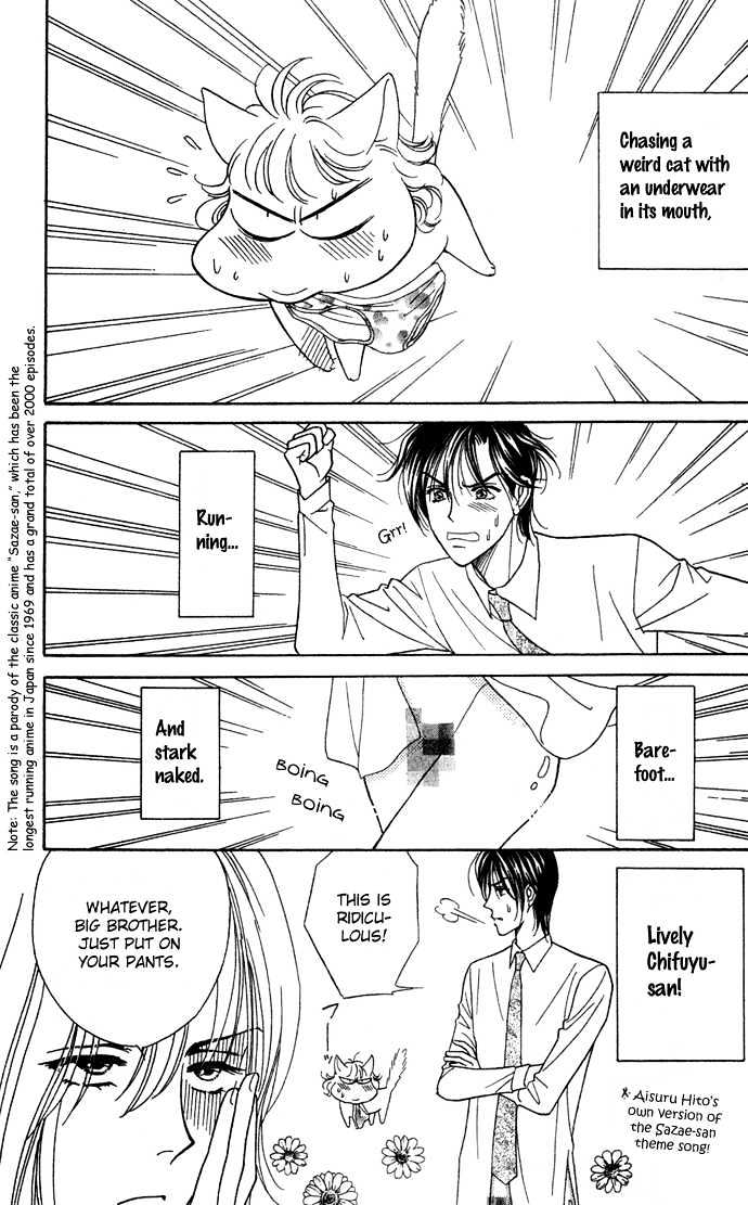Aisuru Hito Chapter 10 page 4 - Chapter 10 : The Choice