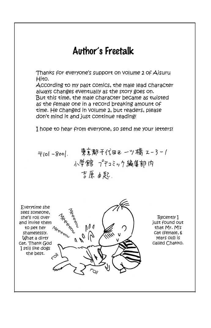 Aisuru Hito Chapter 10 page 40 - Chapter 10 : The Choice