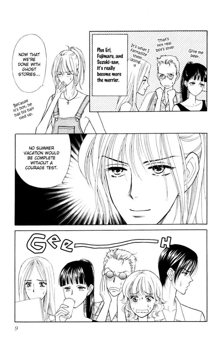 Aisuru Hito Chapter 11 page 10 - Chapter 11 : Tied Together