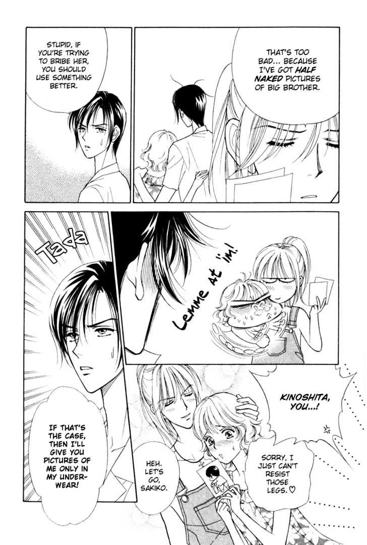 Aisuru Hito Chapter 11 page 13 - Chapter 11 : Tied Together