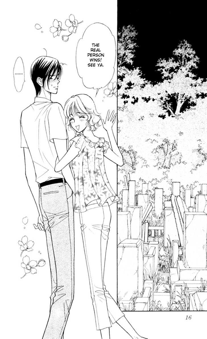 Aisuru Hito Chapter 11 page 17 - Chapter 11 : Tied Together